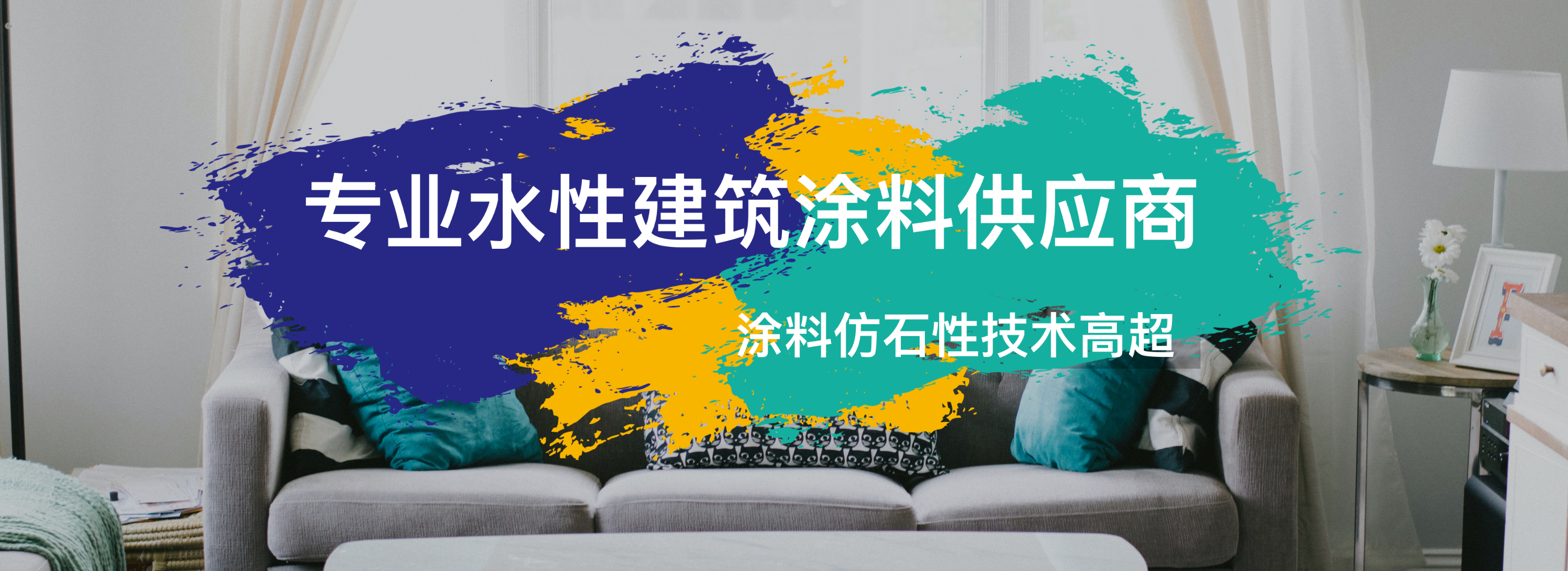 演示Banner2