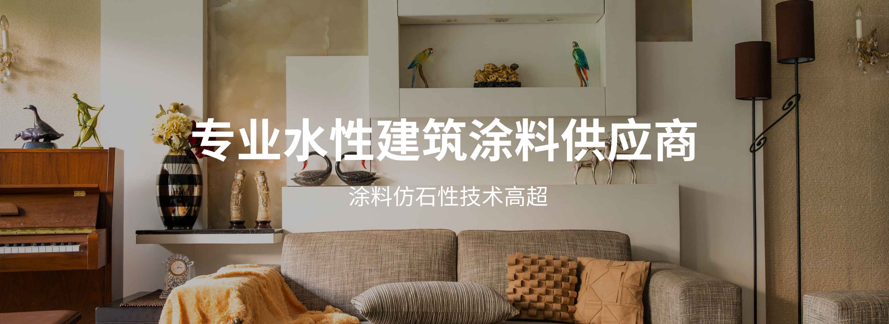演示Banner1